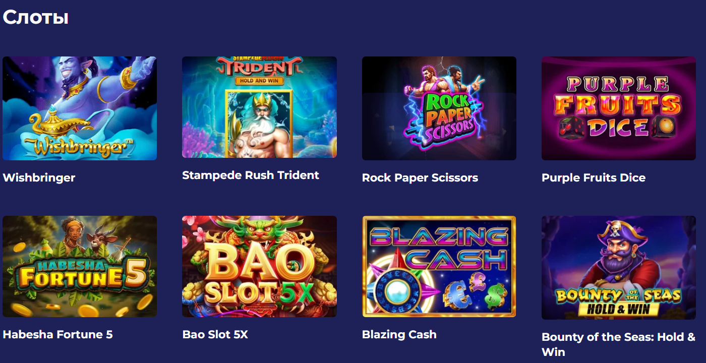 Главная страница Nomad Casino — каталог игр