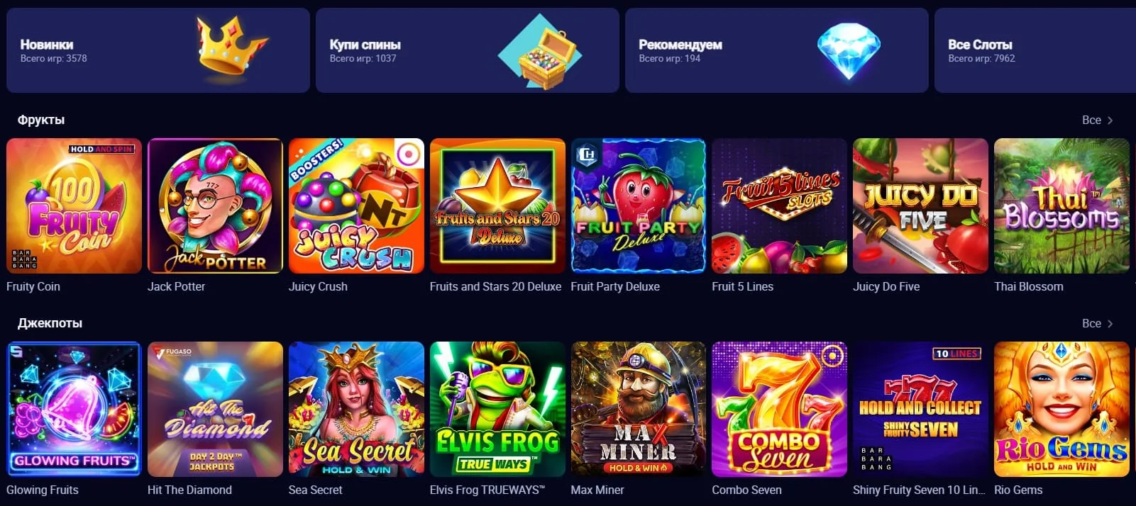 Краш-игры в Nomad Casino — Aviator и другие